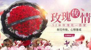 湖南怀化沅陵县七甲坪镇红岩咀村鲜花速递